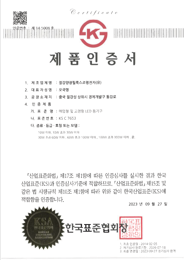 ks c 7653 (2).png