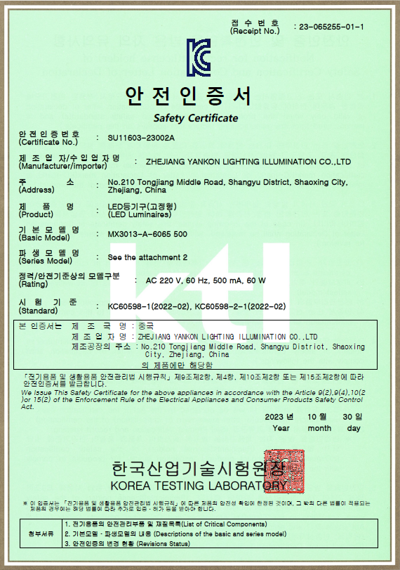 su11603-23002a (1).png