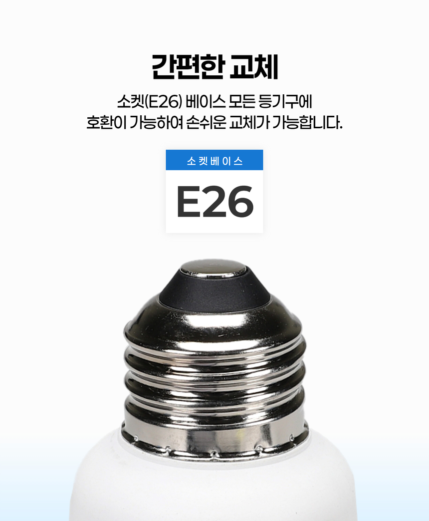 메가맨 p벌브 lite mega 5.jpg