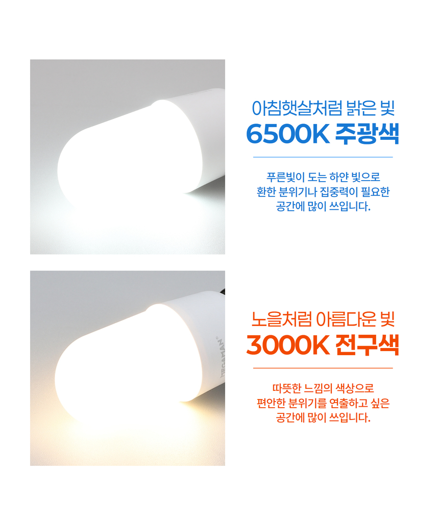 메가맨 p벌브 lite mega 6 (5).jpg