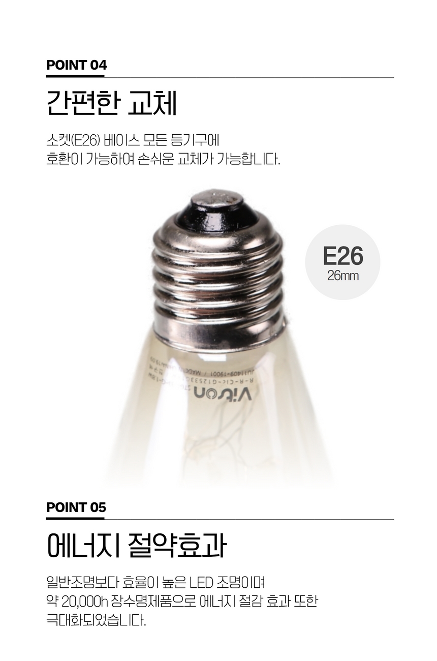 비츠온 에디슨 눈꽃램프 4 (13).jpg