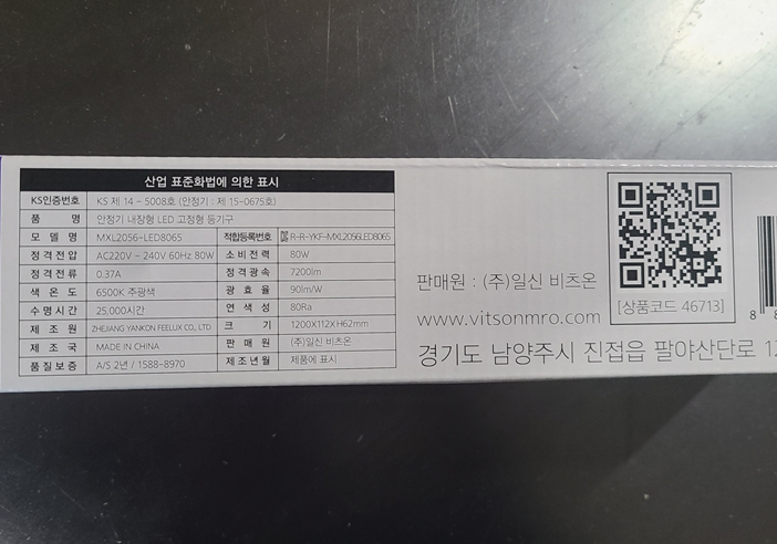 46713 (12) (2).png