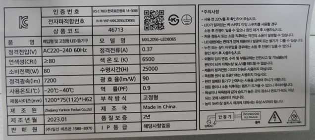 46713 (9) (2).png