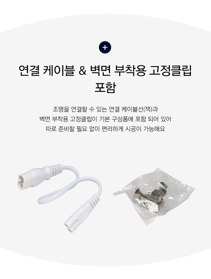 t5-led-사각_06 (1).jpg