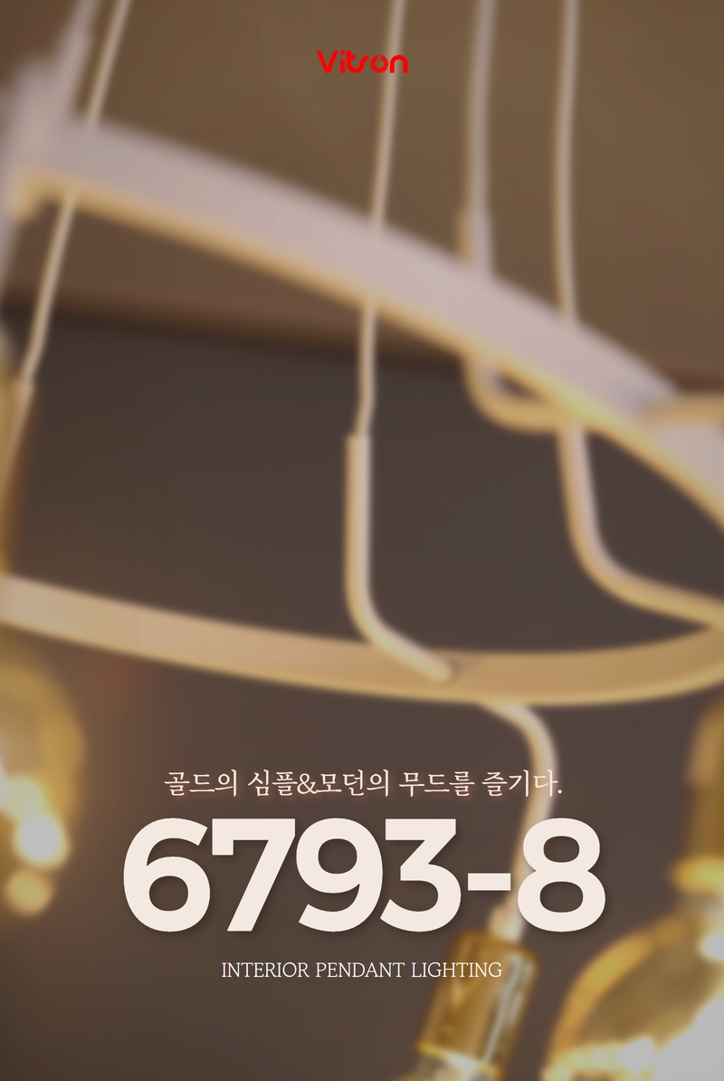 %ED%8C%AC%EB%8D%98%ED%8A%B8%EB%B9%84%EC%B8%A0%EC%98%A8%208%EB%93%B1%206793-8%201%20(1).jpg