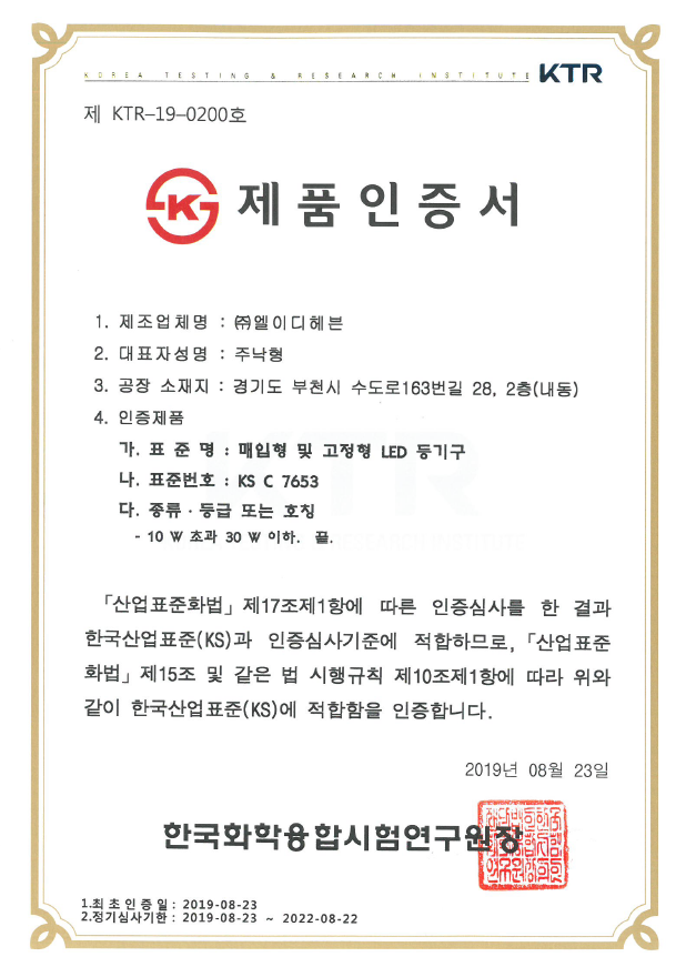 ks 19-0200.png