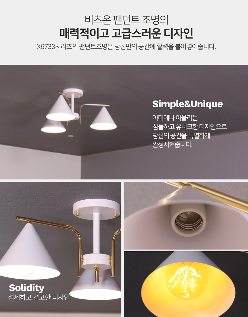 x6773시리즈 팬던트 상세페이지 3 (1).jpg