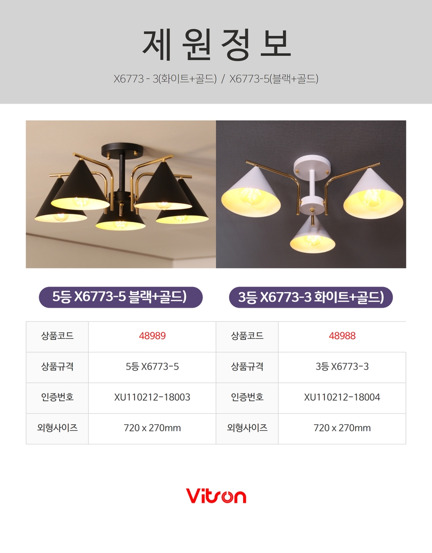 x6773시리즈 팬던트 상세페이지 4 (1).jpg