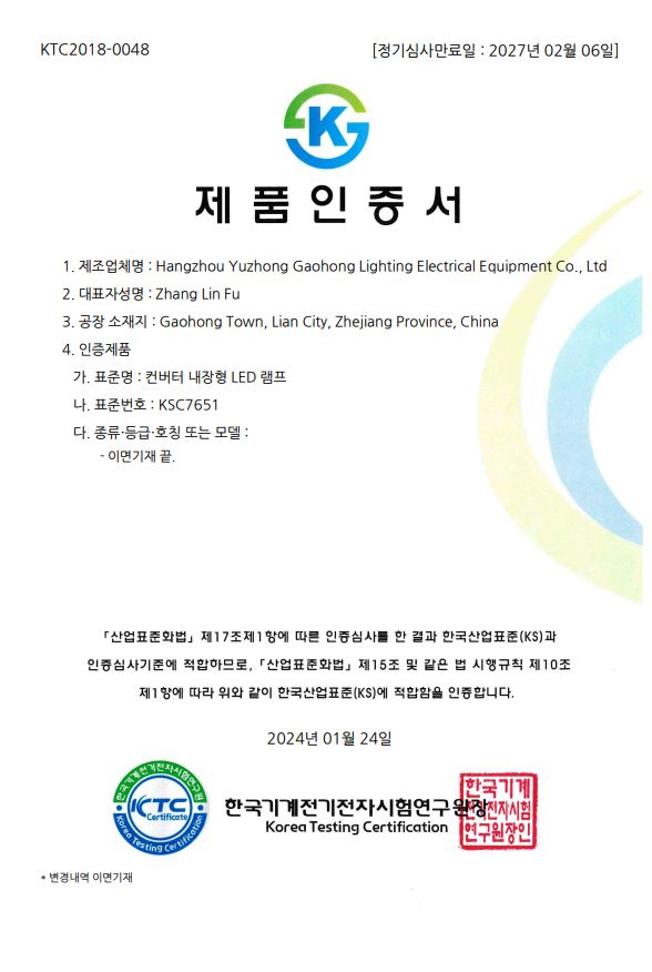 ktc2018-0048.jpg