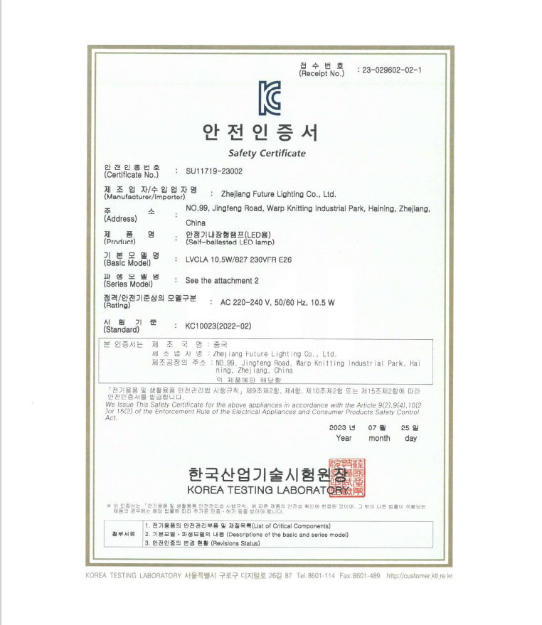 su11719-23002 (1).png
