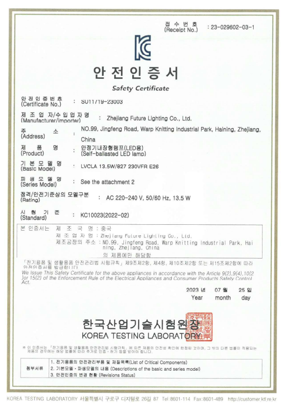 su11719-23003 (1).png