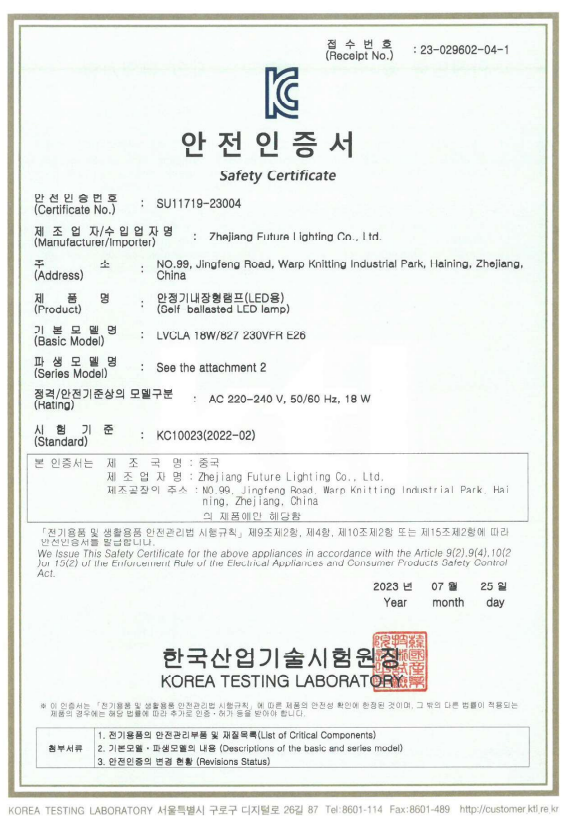 su11719-23004 (1).png