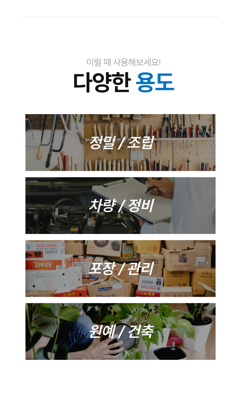 비츠온 겨울용 nbr 폼 장갑 상세페이지 (1단계) 4.jpg