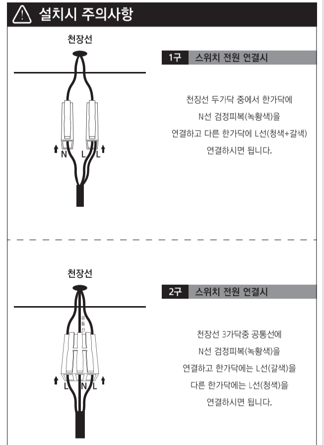 %EC%A3%BC%EC%9D%98%EC%82%AC%ED%95%AD%20%283%29.png