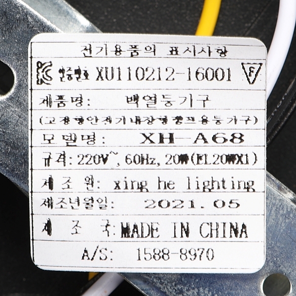 49001 (9).jpg