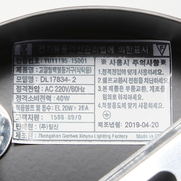 49990 (12).jpg
