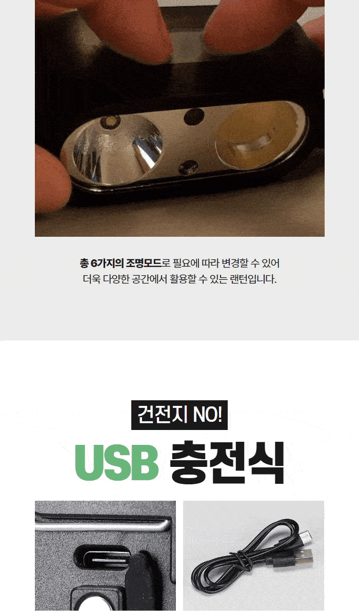 비츠온 랜턴 led(헤드용) cl005 열센서  충전식(c타입) 350루멘 3.gif