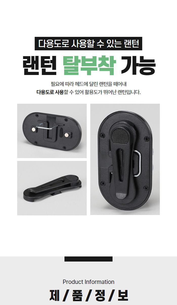 비츠온 랜턴 led(헤드용) cl005 열센서  충전식(c타입) 350루멘 5.jpg