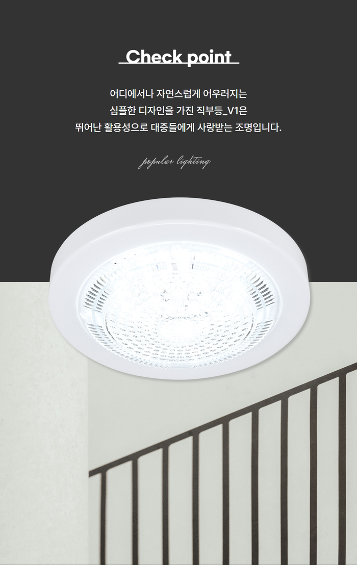 원형 led 직부등_v1 2.jpg