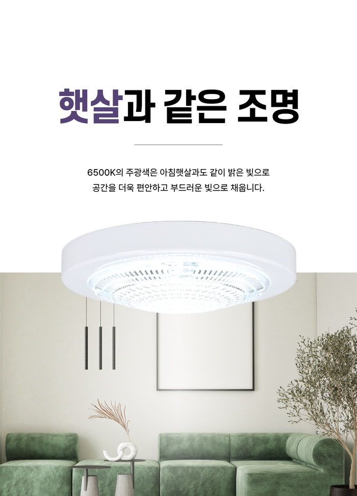 원형 led 직부등_v1 3.jpg