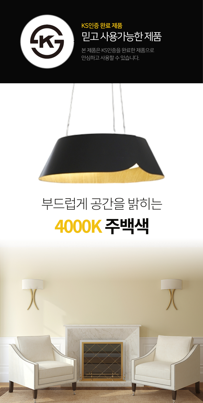 %EB%B9%84%EC%B8%A0%EC%98%A8%20%ED%8C%AC%EB%8D%98%ED%8A%B8%20led%20dl30096%2040w%20%EC%83%81%EC%84%B8%ED%8E%98%EC%9D%B4%EC%A7%80%203%20(1).jpg