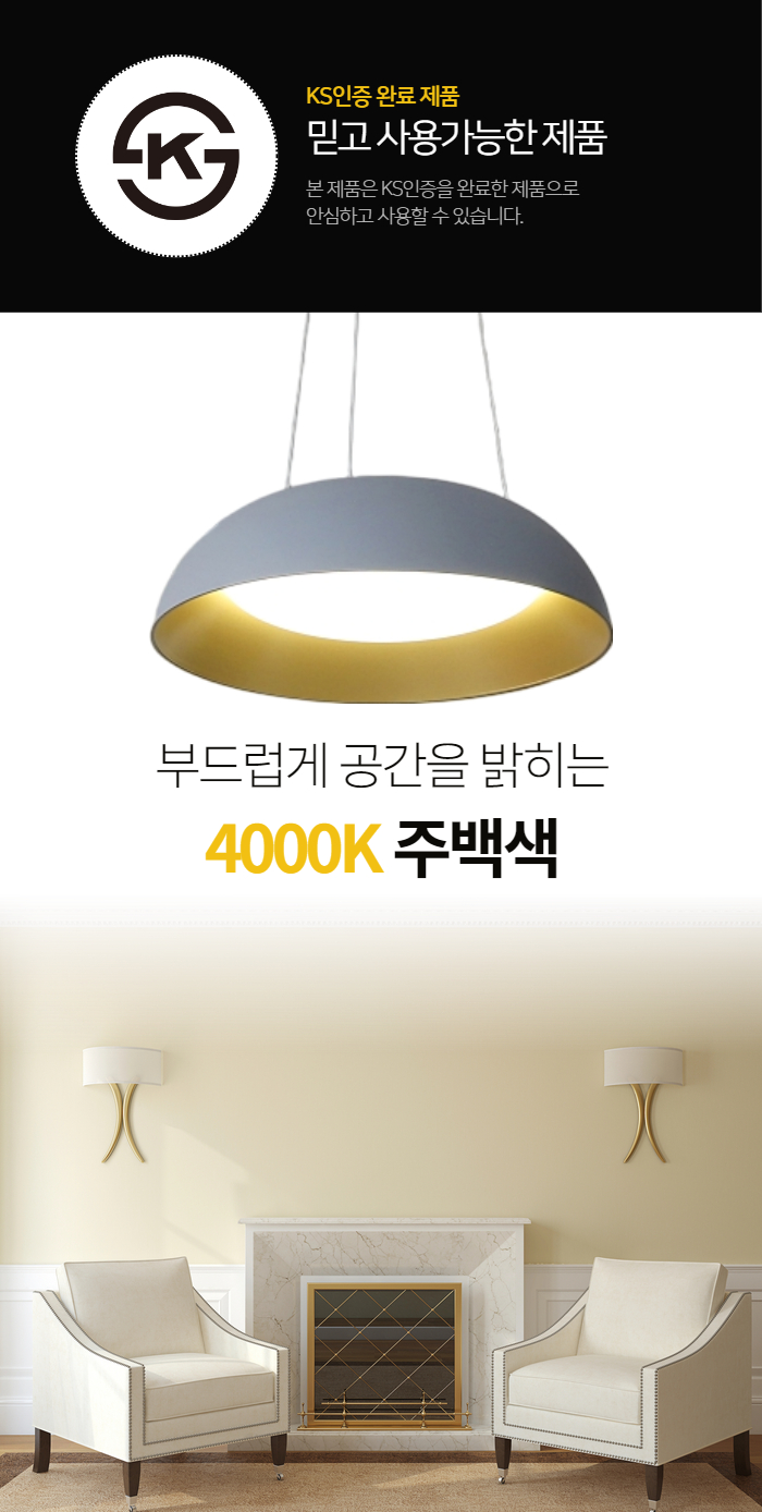 %EB%B9%84%EC%B8%A0%EC%98%A8%20%ED%8C%AC%EB%8D%98%ED%8A%B8%20led%20dl30097%2040w%20%EC%83%81%EC%84%B8%ED%8E%98%EC%9D%B4%EC%A7%80%203.jpg