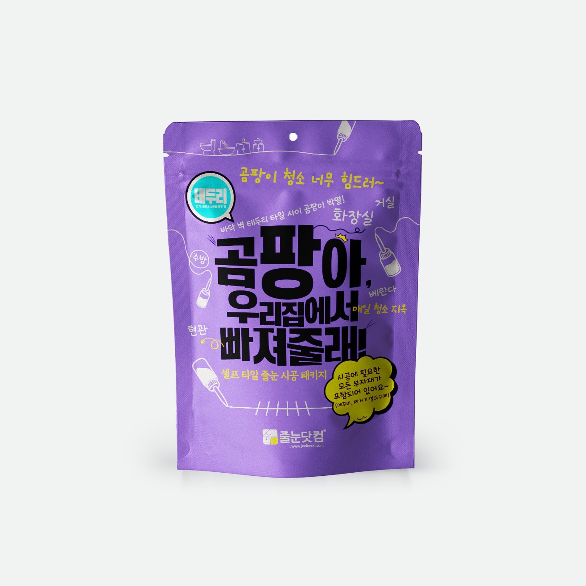 줄눈닷컴 테두리 사진1.jpg