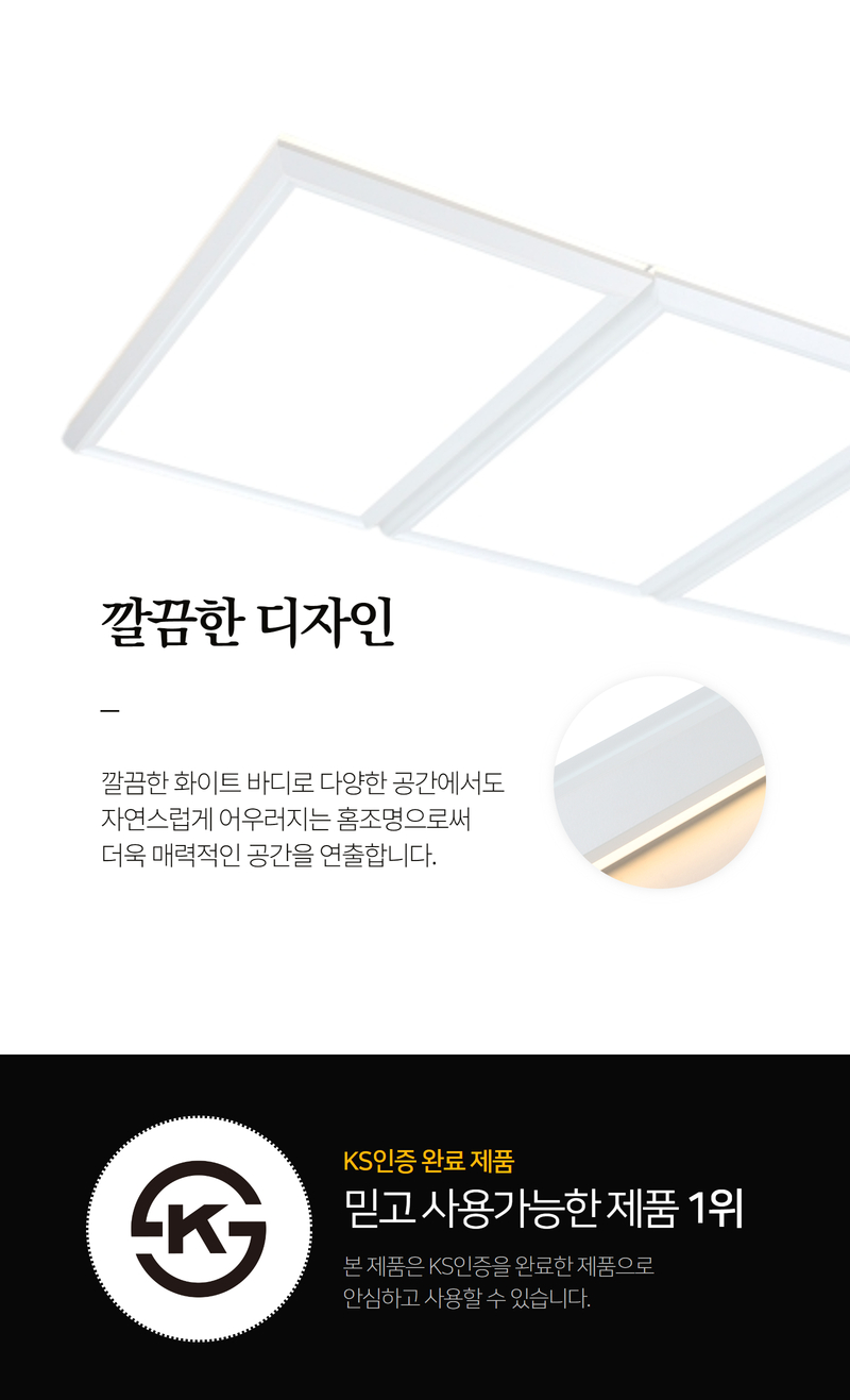 건축자재쇼핑몰