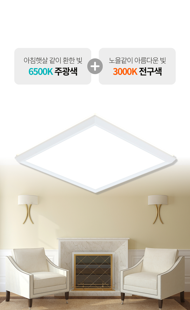 건축자재쇼핑몰