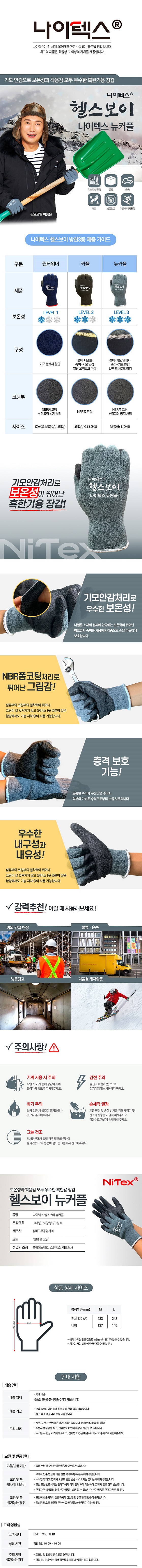 [일신1]뉴커플상세페이지.jpg