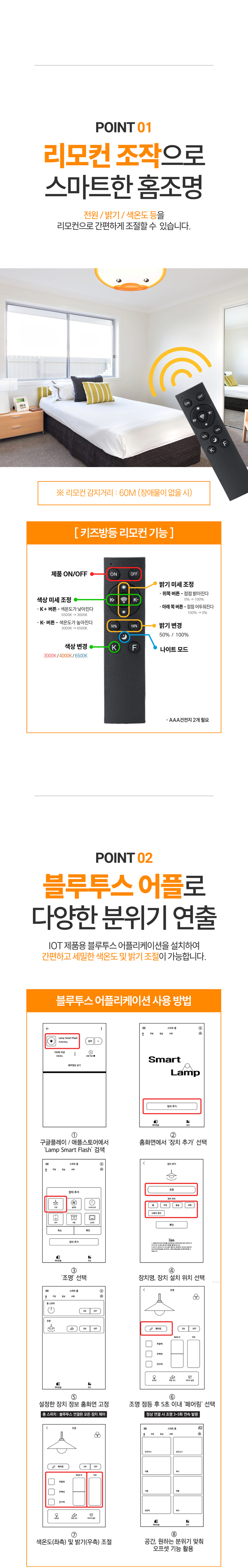 키즈방등 (옐로우) 3.jpg