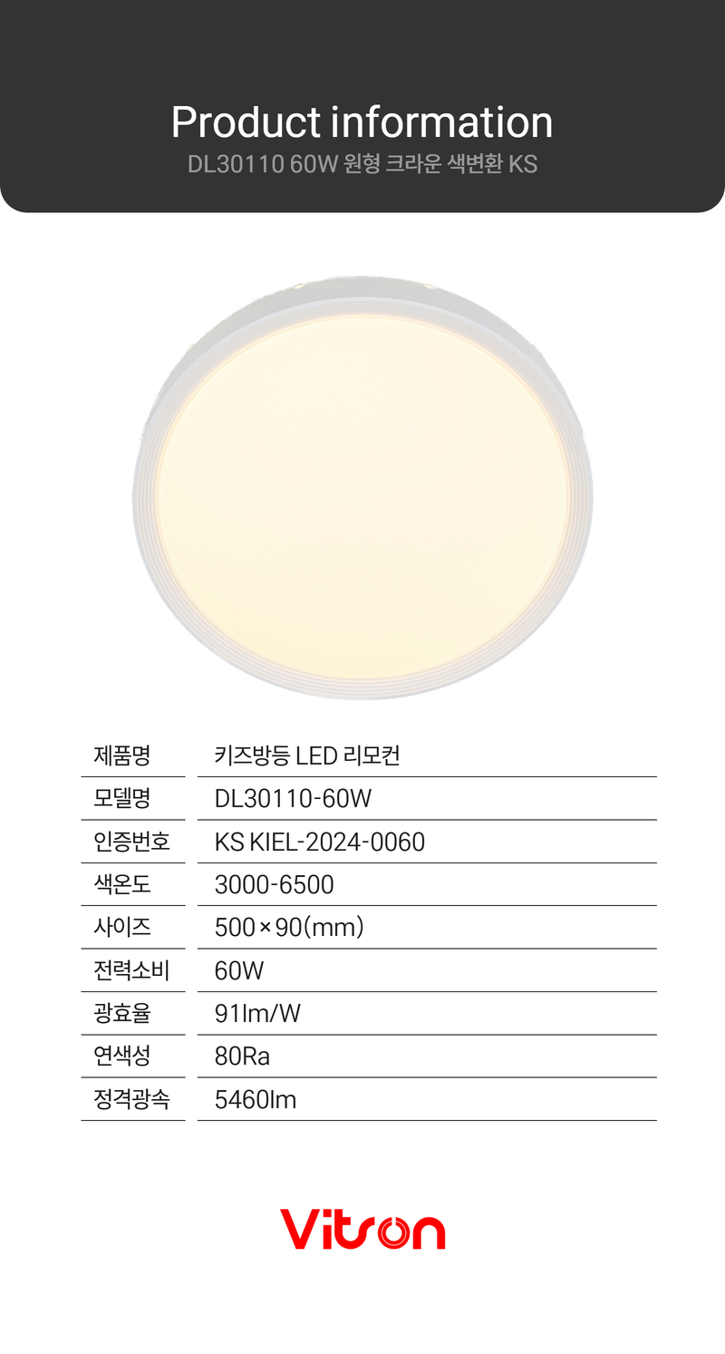 키즈방등 (옐로우) 6.jpg