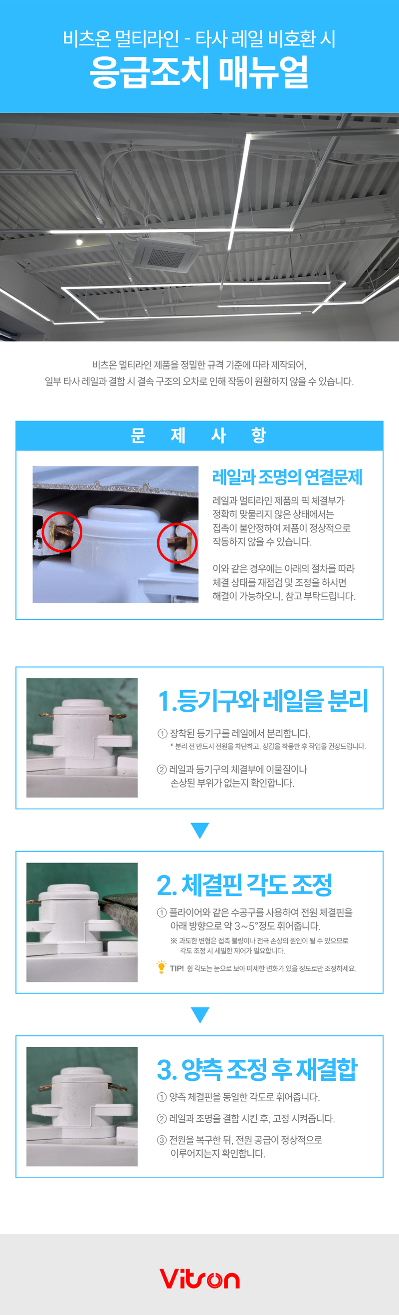 건축자재쇼핑몰