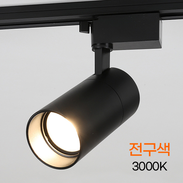 레일 LED일체형 등기구 W2