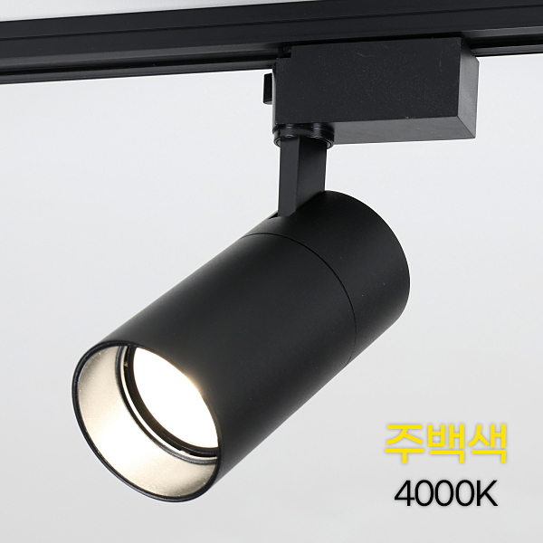 레일 LED일체형 등기구 W2