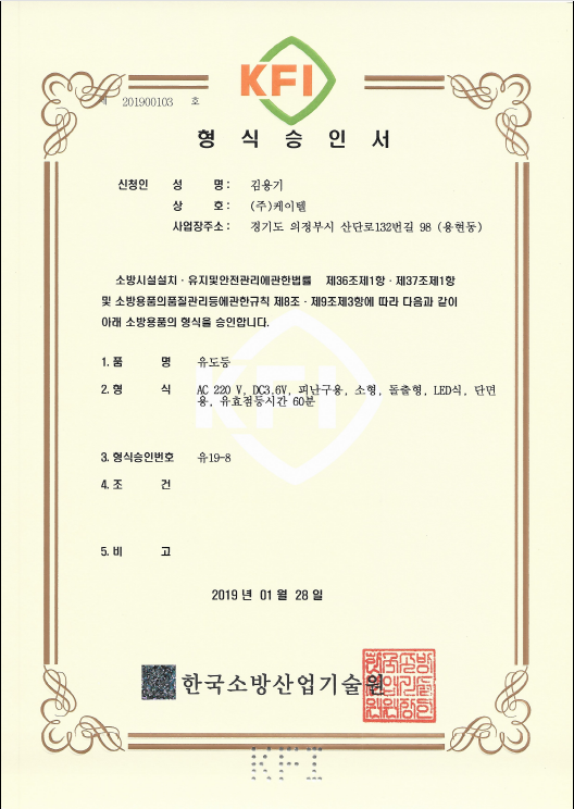 13070 유19-8.png