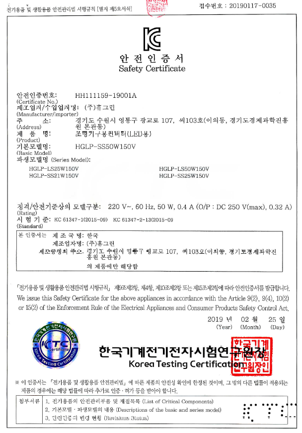 hh11159-190001.png