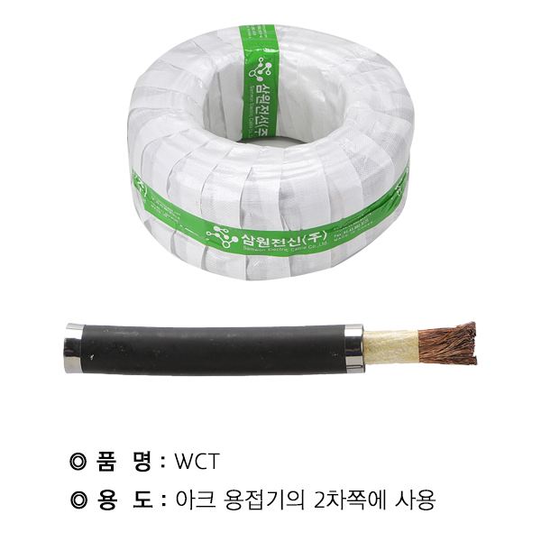 ism pn 3.0 weight