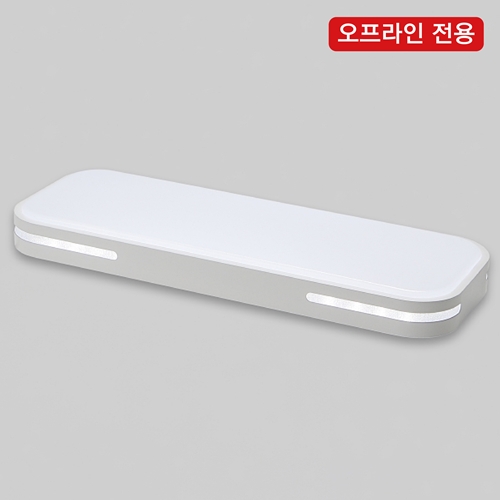 LED주방등