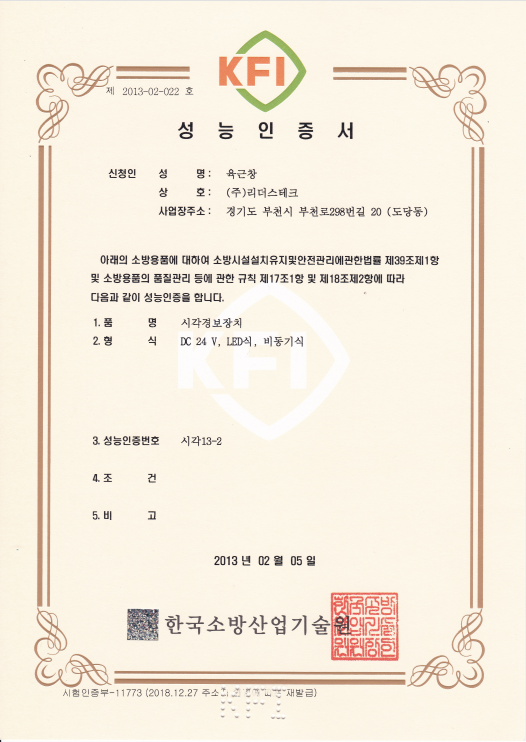 58538 (1).png
