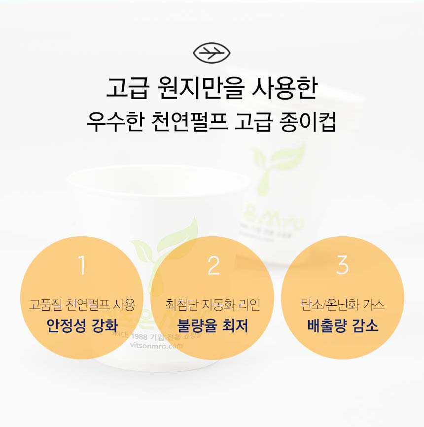 %EC%A2%85%EC%9D%B4%EC%BB%B5_02.jpg