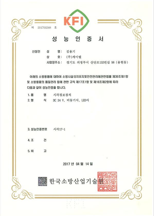 6507 5446 시각17-1.png