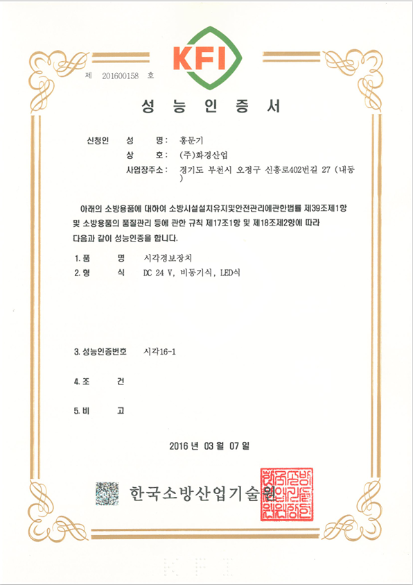 60244 (1).png