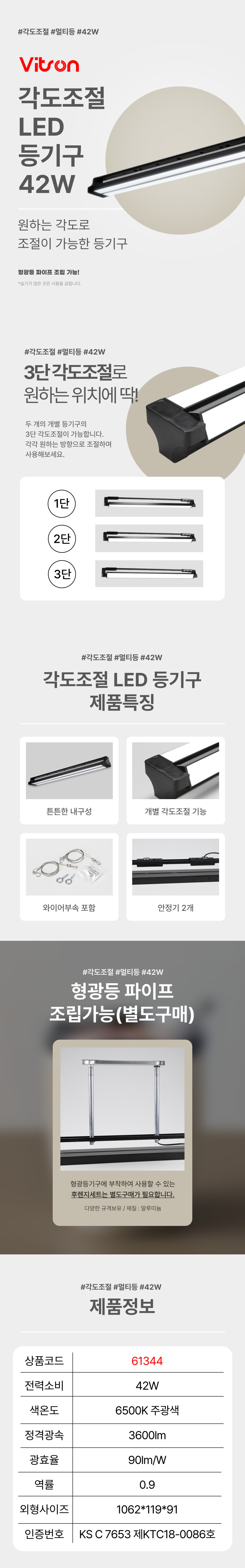 각도조절등기구-61344.jpg