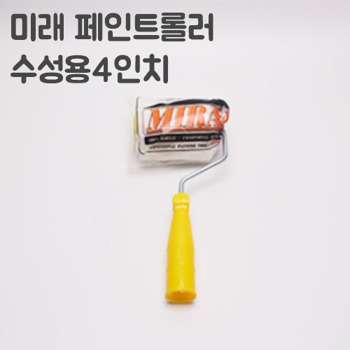 미래4인치.jpg