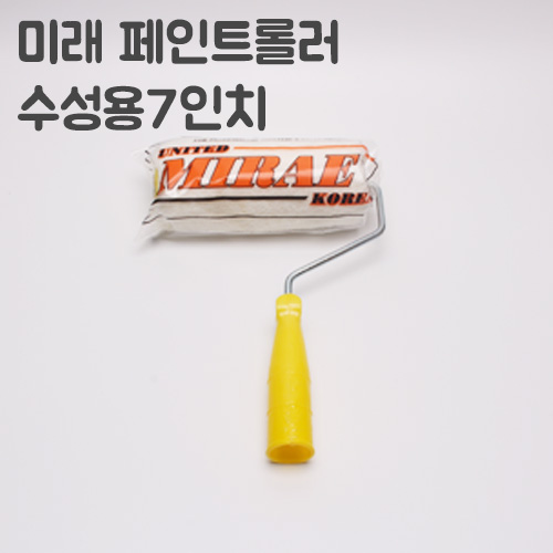 미래7인치.jpg