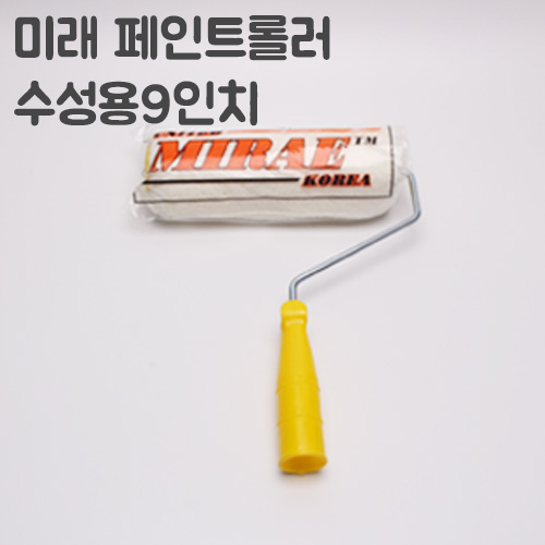 미래9인치.jpg