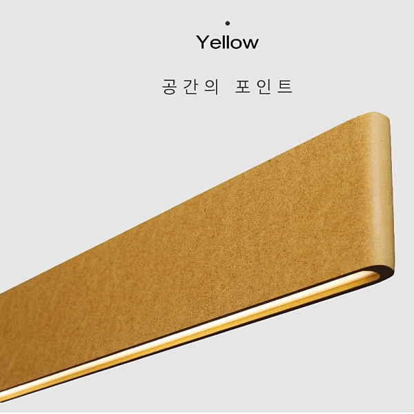 LED펜던트조명