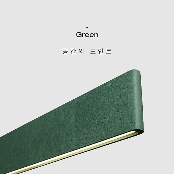 LED펜던트조명