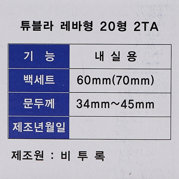 67880 (7).jpg
